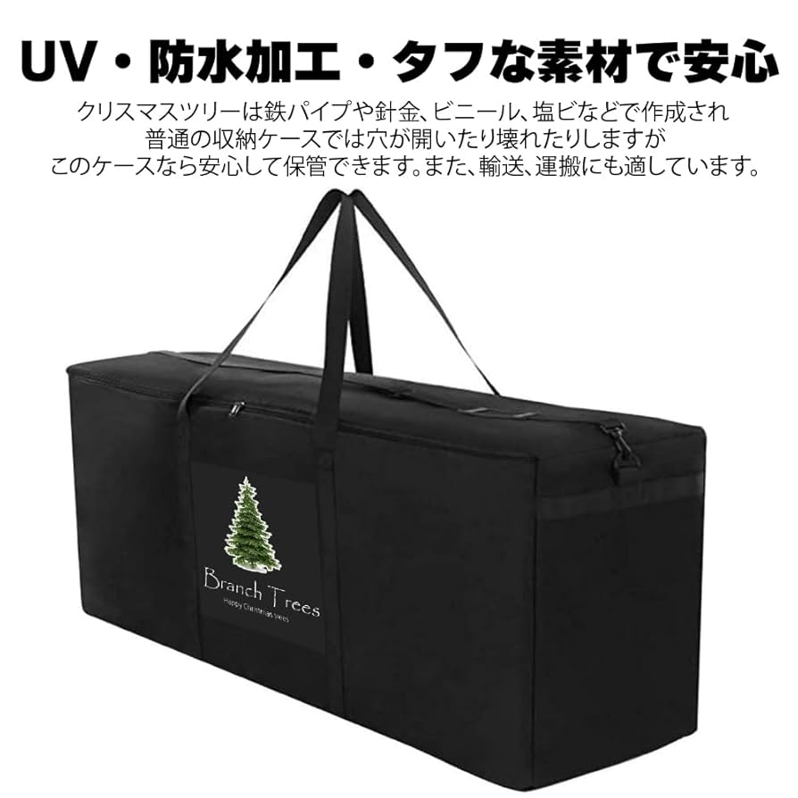 A38grate リアルツリー　収納袋付き　asimocrafts A38grate リアルツリー 収納袋付き asimocrafts a38grate RT